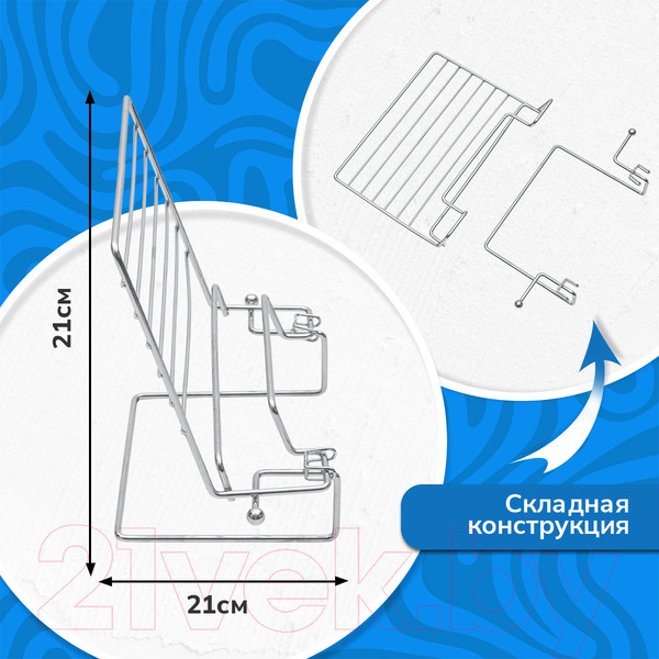 Изображение товара Подставка под кулинарную книгу Rosenberg R-270007