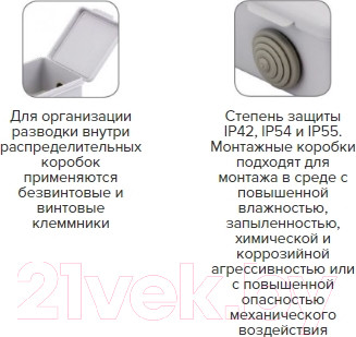 Изображение товара Коробка распределительная EKF PROxima PLC-KMR-030-031