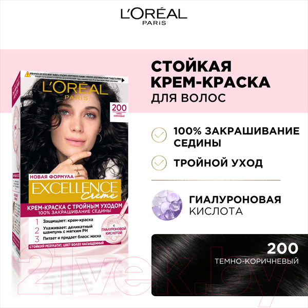 Изображение товара Крем-краска для волос L'Oreal Paris Color Excellence 200 (темно-коричневый)