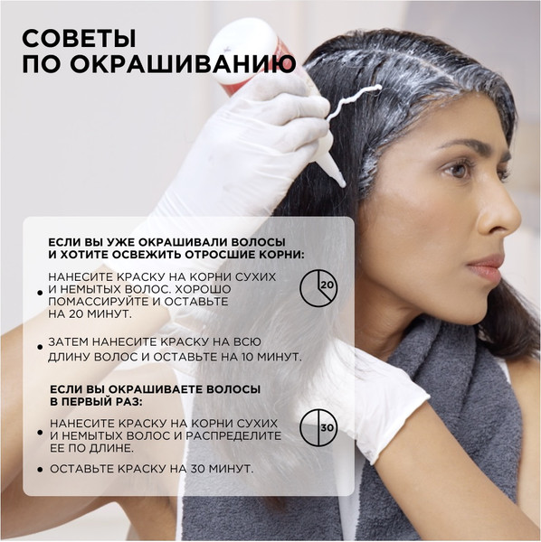 Изображение товара Крем-краска для волос L'Oreal Paris Color Excellence 400 (каштановый)