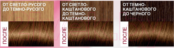 Изображение товара Крем-краска для волос L'Oreal Paris Color Excellence 400 (каштановый)