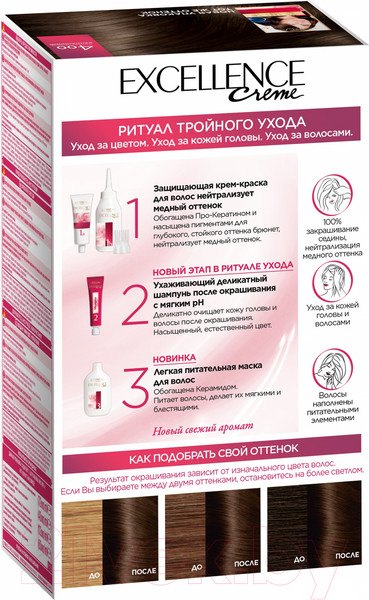 Изображение товара Крем-краска для волос L'Oreal Paris Color Excellence 400 (каштановый)