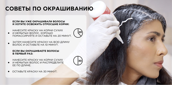 Изображение товара Крем-краска для волос L'Oreal Paris Color Excellence 600 (темно-русый)