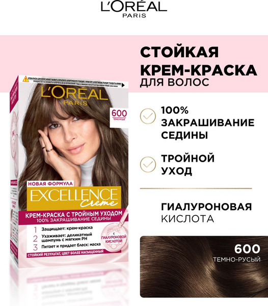 Изображение товара Крем-краска для волос L'Oreal Paris Color Excellence 600 (темно-русый)