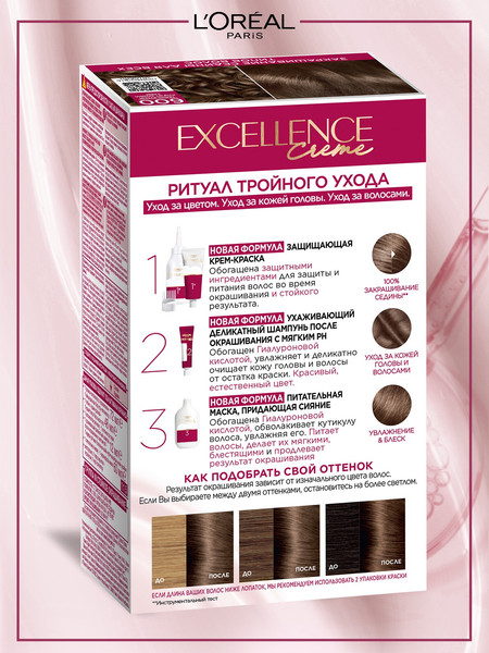 Изображение товара Крем-краска для волос L'Oreal Paris Color Excellence 600 (темно-русый)