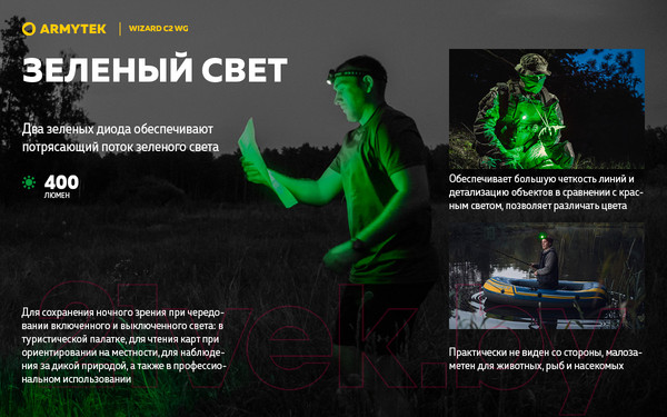 Изображение товара Фонарь Armytek Wizard C2 WG Magnet USB Warm / F09201W