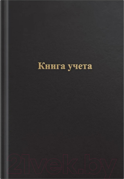 Изображение товара Книга учета OfficeSpace 275755 (96л, черный)
