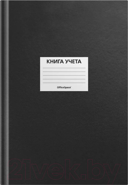 Изображение товара Книга учета OfficeSpace 315597 (96л, черный)