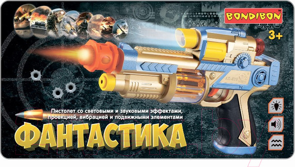 Изображение товара Бластер игрушечный Bondibon Фантастика / ВВ5582