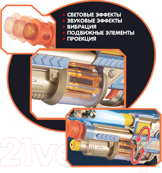 Изображение товара Бластер игрушечный Bondibon Фантастика / ВВ5582