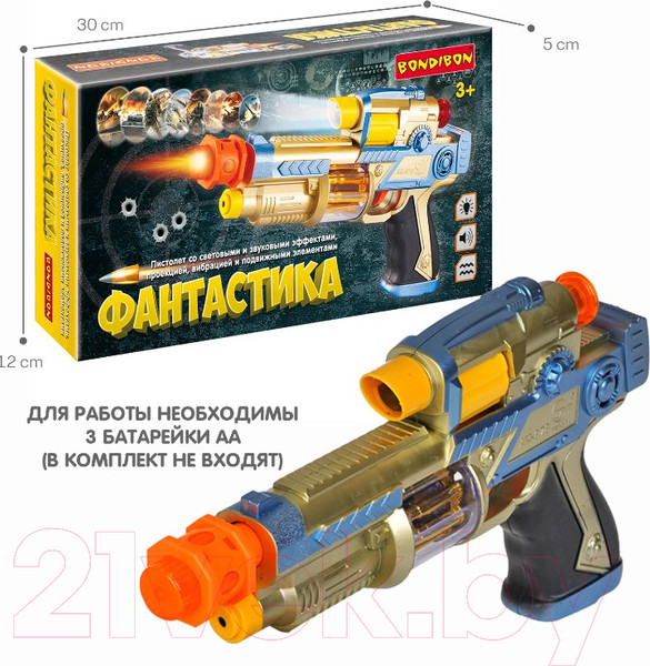 Изображение товара Бластер игрушечный Bondibon Фантастика / ВВ5582