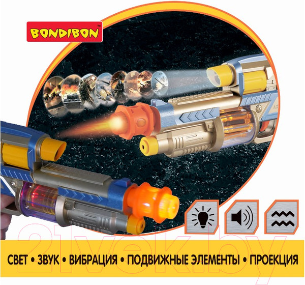 Изображение товара Бластер игрушечный Bondibon Фантастика / ВВ5582