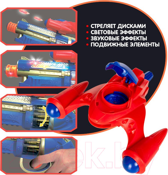 Изображение товара Бластер игрушечный Bondibon Фантастика / ВВ5583