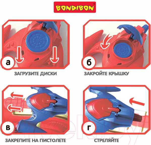 Изображение товара Бластер игрушечный Bondibon Фантастика / ВВ5583