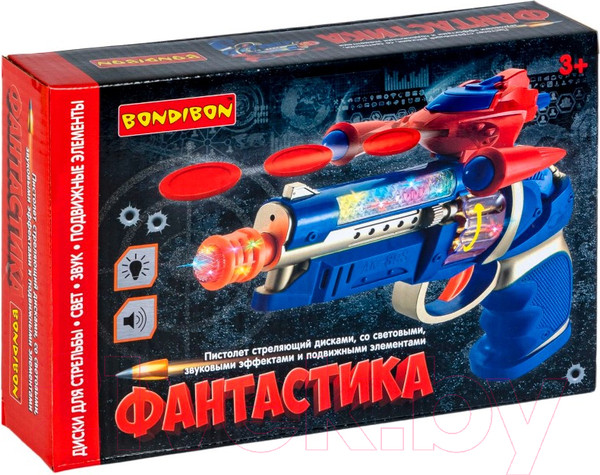 Изображение товара Бластер игрушечный Bondibon Фантастика / ВВ5583