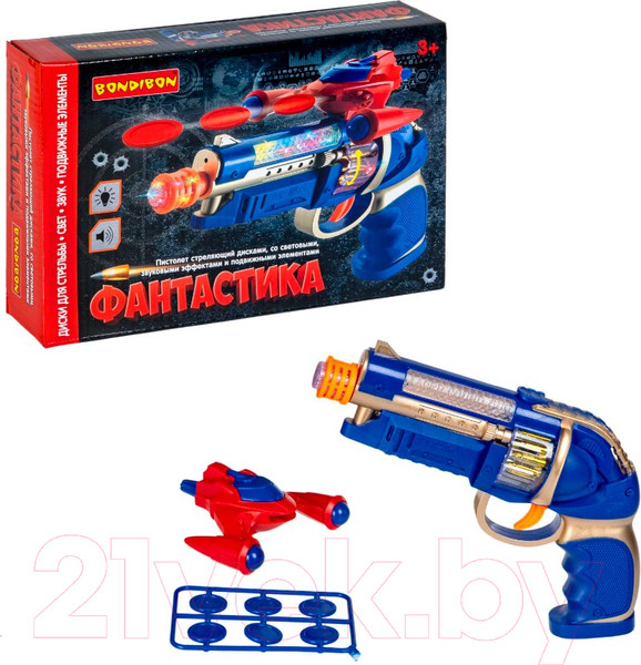 Изображение товара Бластер игрушечный Bondibon Фантастика / ВВ5583
