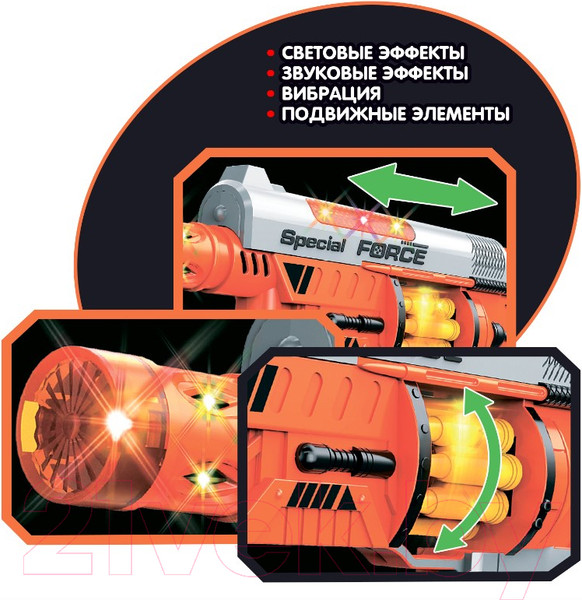 Изображение товара Бластер игрушечный Bondibon Фантастика / ВВ5587