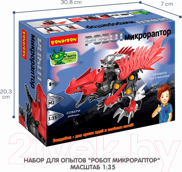 Изображение товара Сборная модель Bondibon Робототехника Микрораптор / ВВ5506