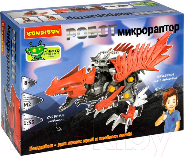 Изображение товара Сборная модель Bondibon Робототехника Микрораптор / ВВ5506