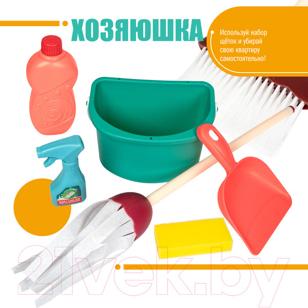 Изображение товара Набор хозяйственный игрушечный Bondibon Хозяюшка Кухня и чистота / ВВ5681