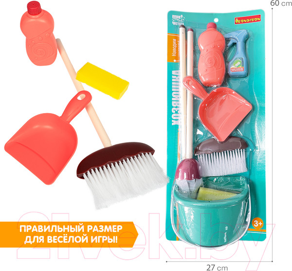 Изображение товара Набор хозяйственный игрушечный Bondibon Хозяюшка Кухня и чистота / ВВ5681