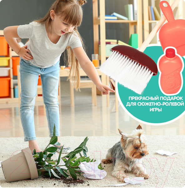 Изображение товара Набор хозяйственный игрушечный Bondibon Хозяюшка Кухня и чистота / ВВ5681