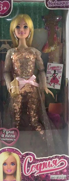 Изображение товара Кукла с аксессуарами Карапуз София / 66001-BF23-S-BB