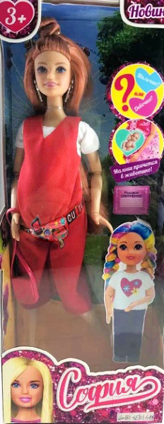 Изображение товара Набор кукол Карапуз София беременная / 66001B1-SET6-S-BB