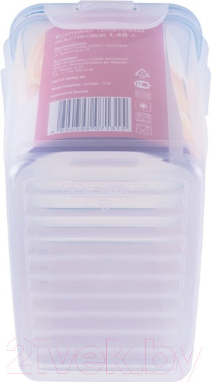 Изображение товара Контейнер Hitt H241015