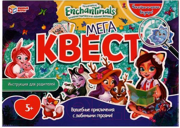 Изображение товара Настольная игра Умные игры Мегаквест. Энчантималс / 4650250506720