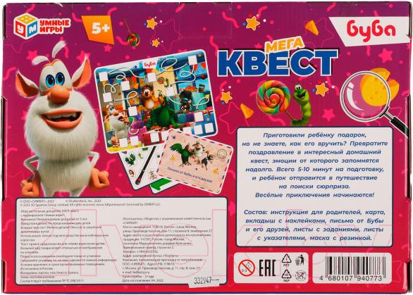 Изображение товара Настольная игра Умные игры Буба. Мегаквест / 4680107940773