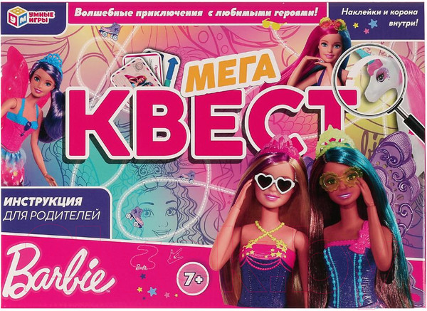 Изображение товара Настольная игра Умные игры Барби. Мегаквест / 4680107940780