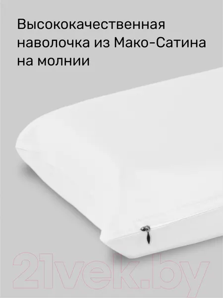 Изображение товара Наволочка Espera Comfort One НС-156 (37x156, белый)