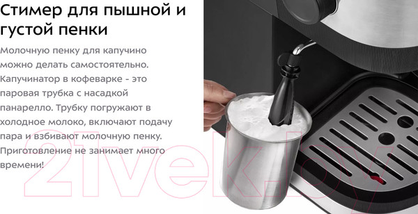 Изображение товара Кофемашина Kitfort KT-771