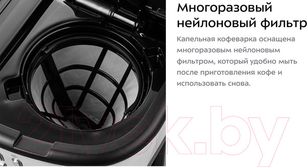 Изображение товара Кофемашина Kitfort KT-771