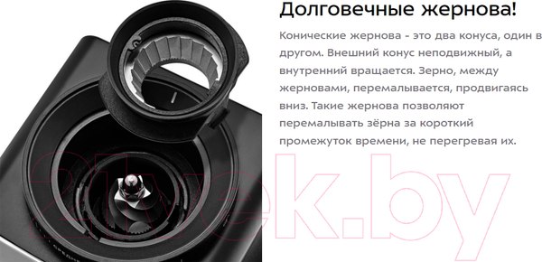 Изображение товара Кофемолка Kitfort KT-787