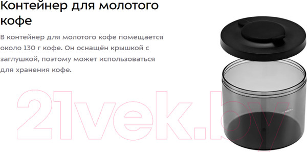 Изображение товара Кофемолка Kitfort KT-787