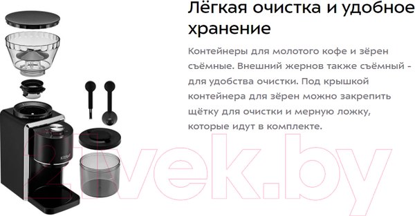 Изображение товара Кофемолка Kitfort KT-787