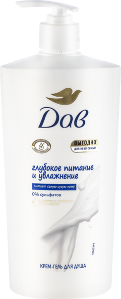 Изображение товара Гель для душа Dove Глубокое питание и увлажнение (610мл)