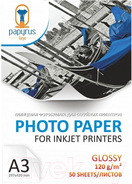 Изображение товара Фотобумага Papyrus A3 120 г/м2 / BN04780 (100л, глянцевый)