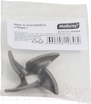 Изображение товара Нож для мясорубки Mallony Чудо / 004384