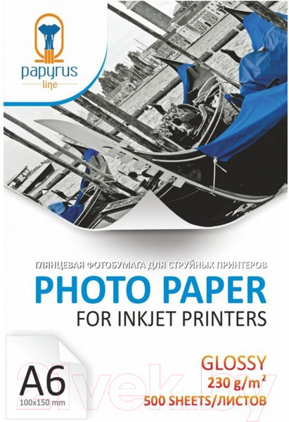 Изображение товара Фотобумага Papyrus A6 230 г/м2 / BN04144 (500л, глянцевый)