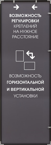 Изображение товара Зеркало Алмаз-Люкс М-413 (150x50см, в черной алюминиевой раме)