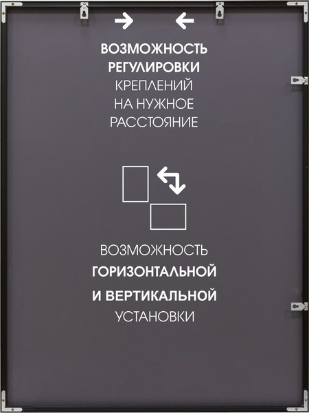 Изображение товара Зеркало Алмаз-Люкс М-424 (120x60см, в черной алюминиевой раме)