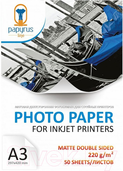 Изображение товара Фотобумага Papyrus A3 220 г/м2 двусторонняя / BN04905 (50л, матовый)