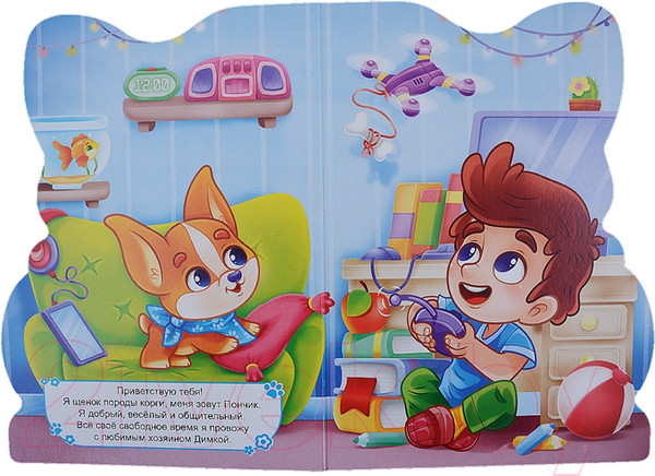 Изображение товара Развивающая книга Проф-Пресс Книжка-вырубка Корги