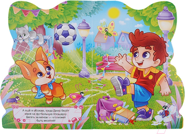 Изображение товара Развивающая книга Проф-Пресс Книжка-вырубка Корги