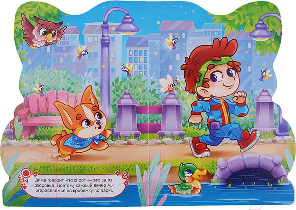 Изображение товара Развивающая книга Проф-Пресс Книжка-вырубка Корги