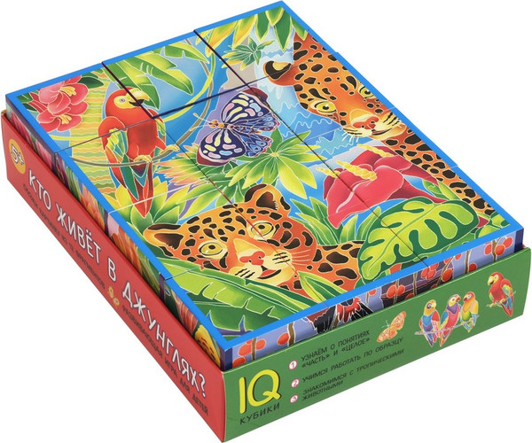 Изображение товара Развивающий игровой набор Айрис-пресс Умные кубики в поддончике. Кто живет в джунглях? New (9785811280834)