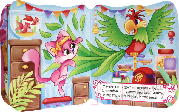 Изображение товара Развивающая книга Проф-Пресс Книжка микро-глазки Котенок